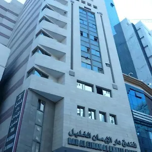Dar Al Eiman Al Khalil Hotel Mecca